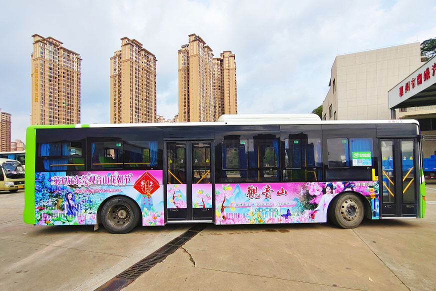 東莞觀(guān)音山花朝節(jié)