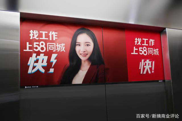 58同城戰(zhàn)略投資梯影傳媒，為何從廣告主轉(zhuǎn)變?yōu)橥?/></a><a class=