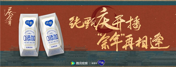 廣告扎堆的大IP，只有《慶余年2》飽受爭(zhēng)議？